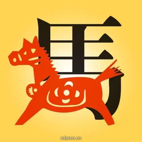 生肖马每日运势查询
