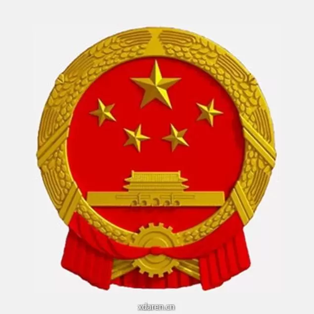 怒江人大