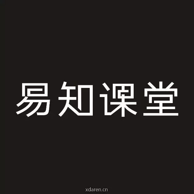 易知课堂