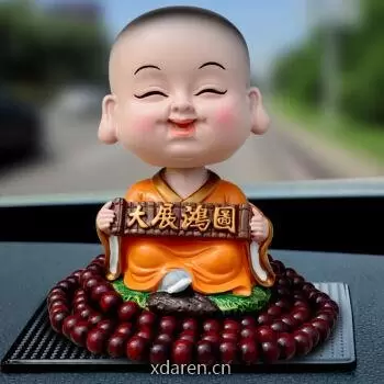好运的星辰