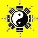 神秘的风水大师