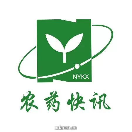 现代农药