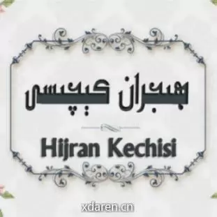 HijranKechisi