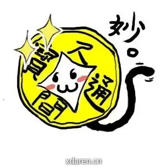 阿妙占星