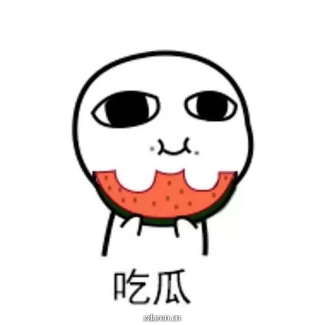 吃瓜副局长