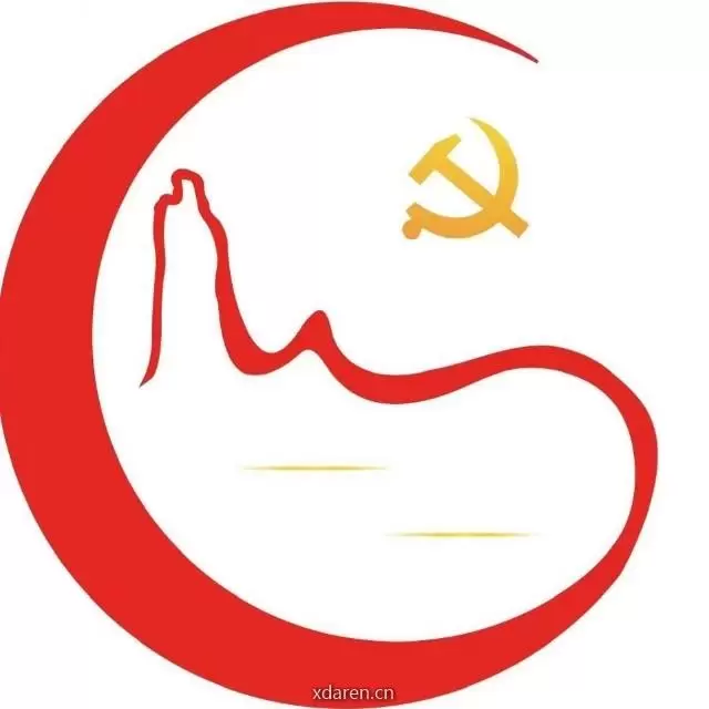 新宁党建