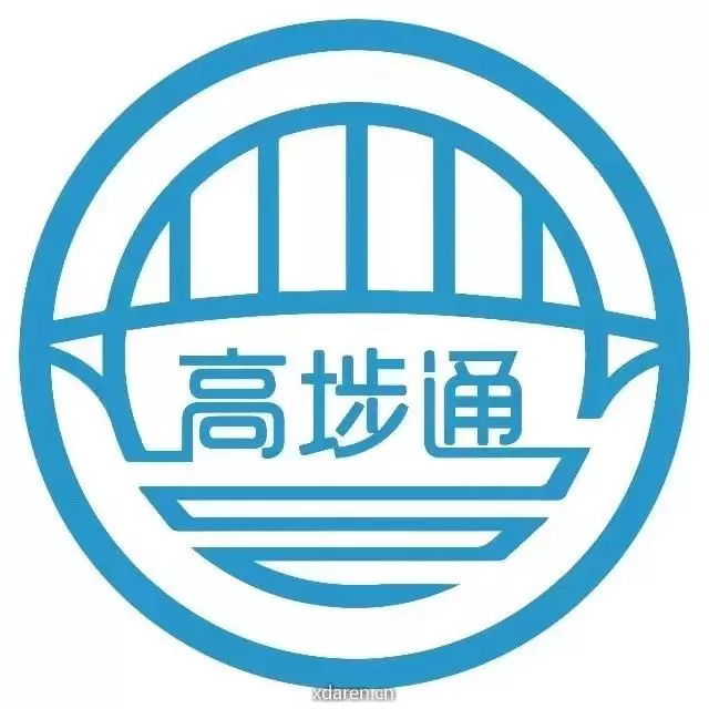 高埗通