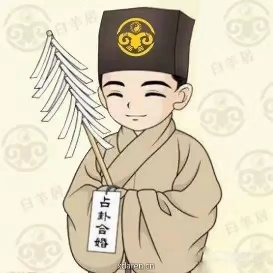 白羊居千里与君同