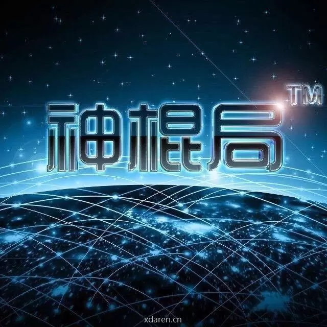 s神棍局s军师策