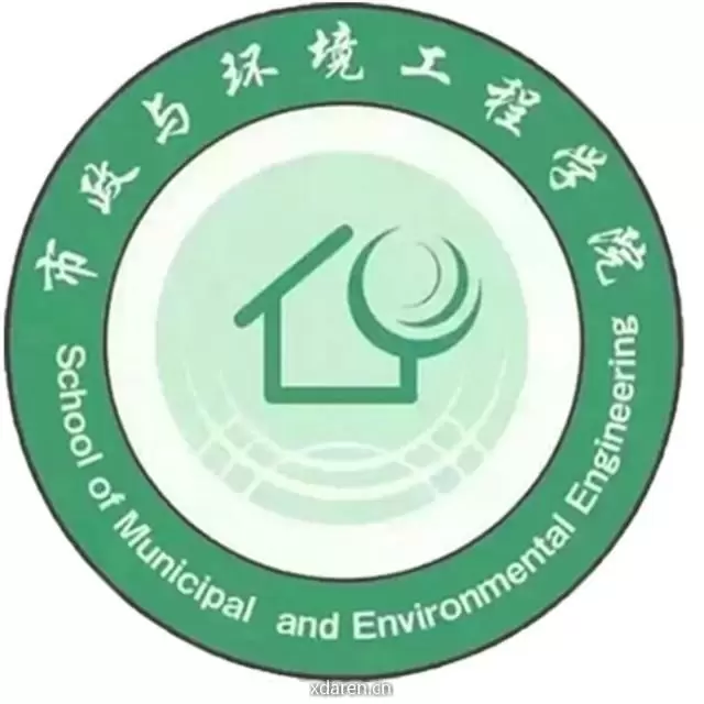 吉林建筑大学市政与环境工程学院