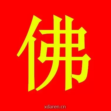 佛教音乐祝福