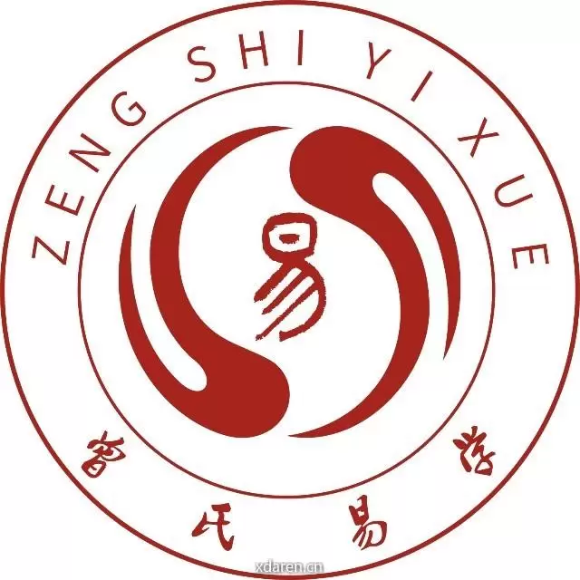 易经风水命理曾勇老师