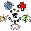 北京大学医学部学生会