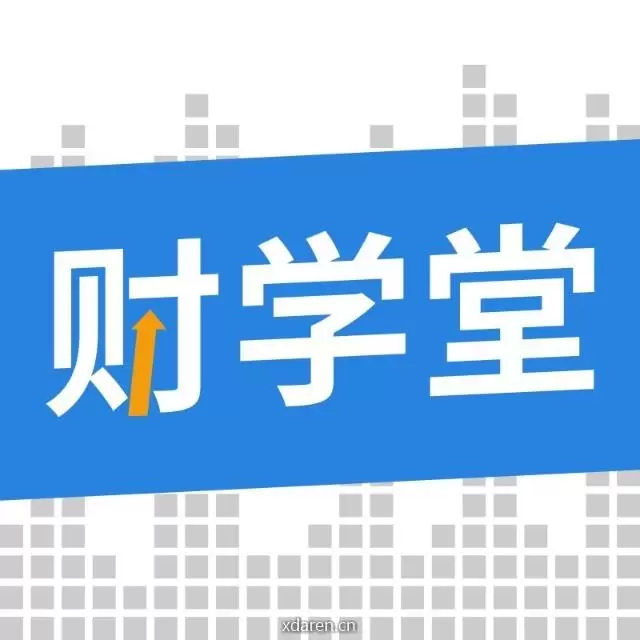 财学堂