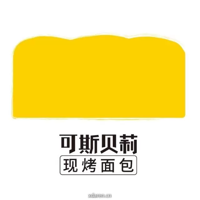 kissbaby可斯贝莉