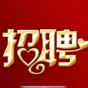 唐山大学生招聘就业