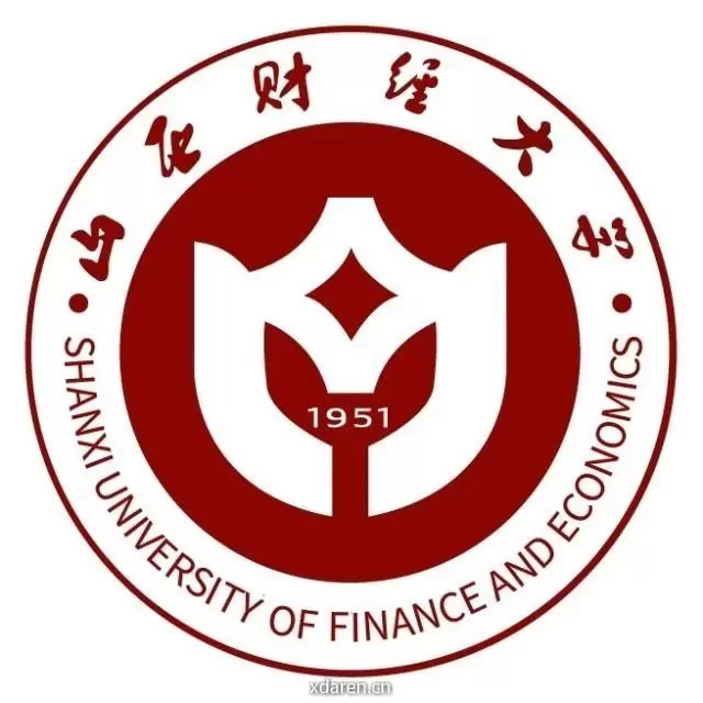 山西财经大学