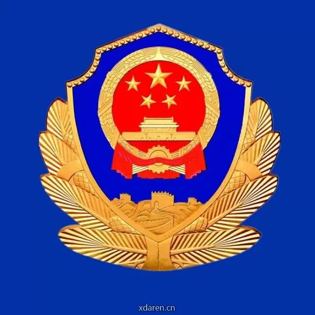 甘肃省武都监狱