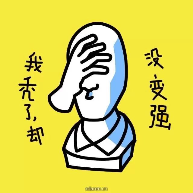 瞎设计什么