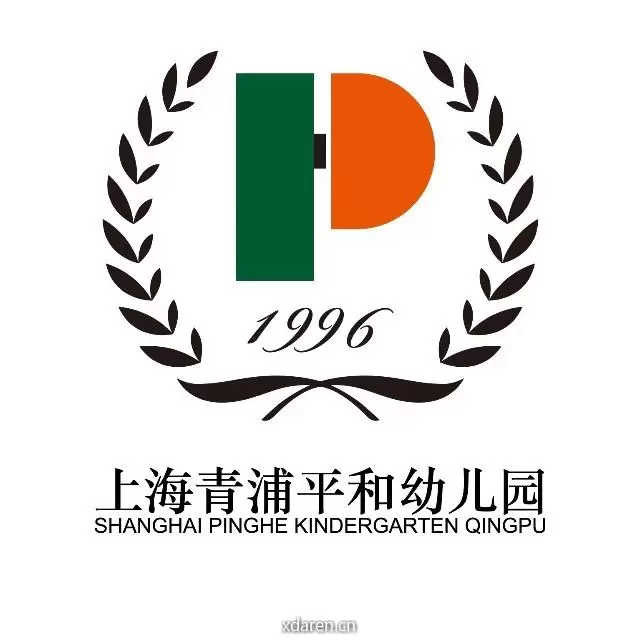 上海青浦平和幼儿园
