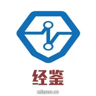 经鉴新闻