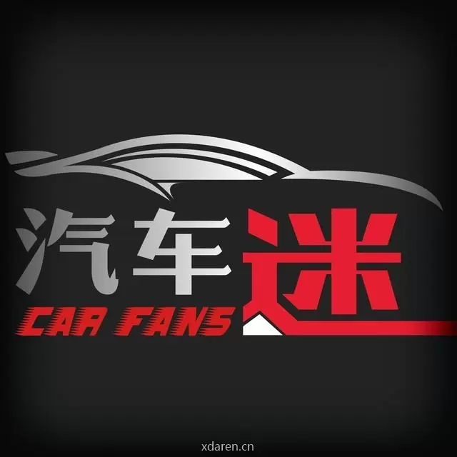 汽车迷Pro