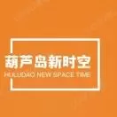葫芦岛新时空