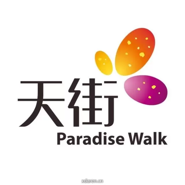 龙湖重庆金沙天街