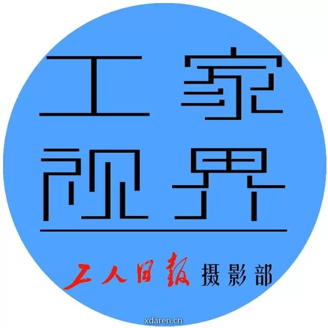 工家视界