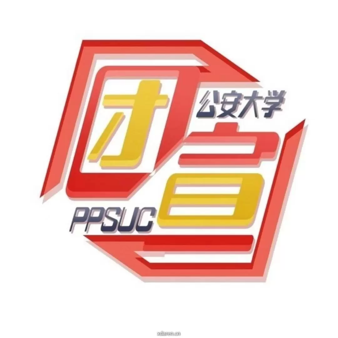 公大团宣