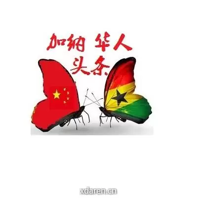 加纳华人传媒