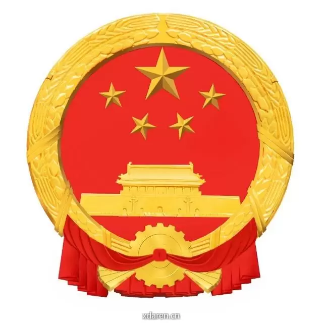 安徽省应急管理厅