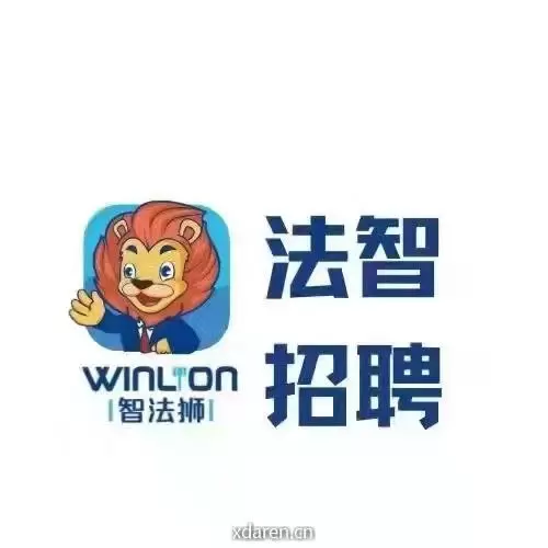 智法狮