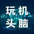 玩机头脑