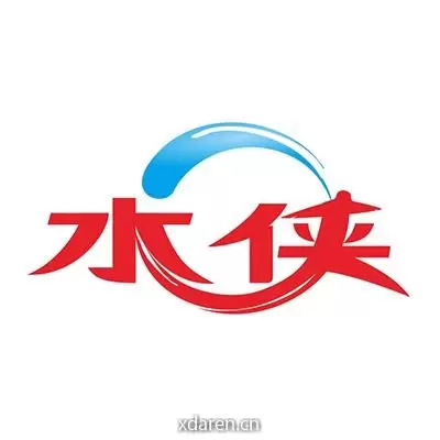 水侠