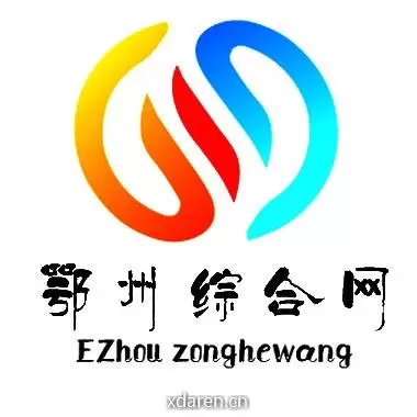 鄂州综合网