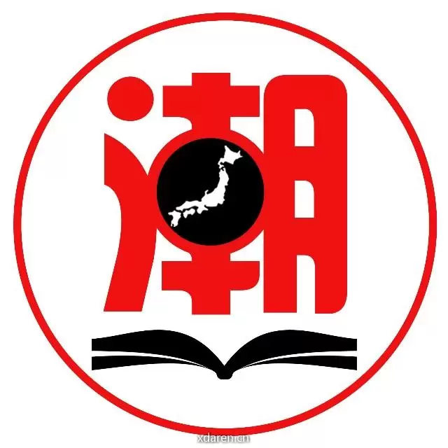 东京潮刊