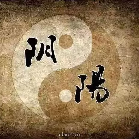岐黄圣贤智慧