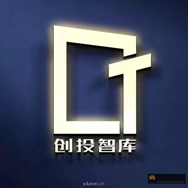 创投智库