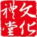 嘉兴文化礼堂