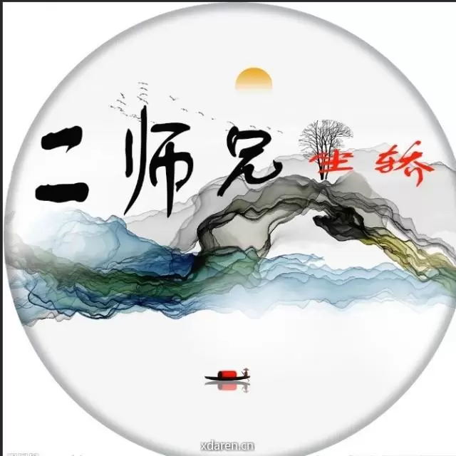 二师兄坐轿