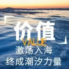 价值典当