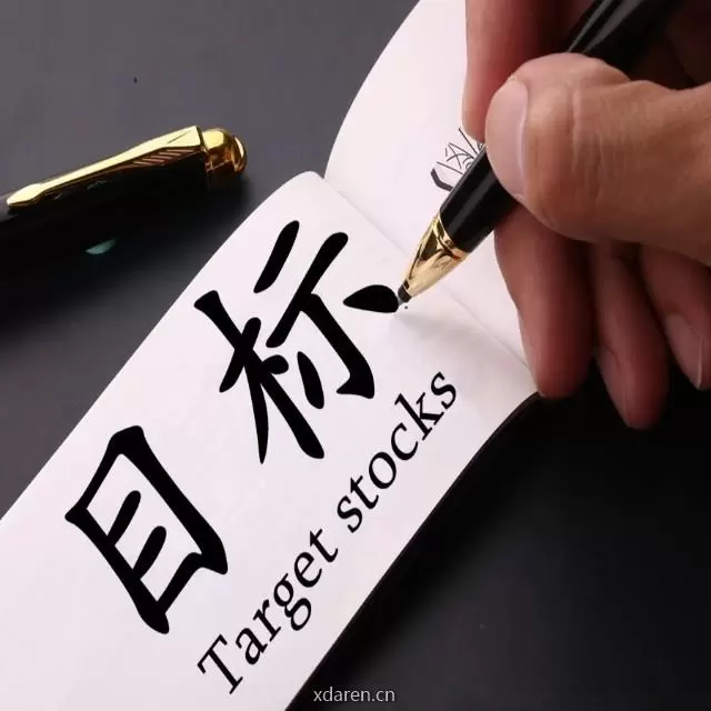 小姨妈陪你到牛市