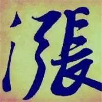 茶余谈股