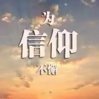 道家学堂
