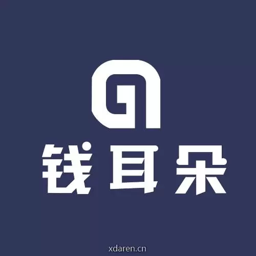 钱耳朵
