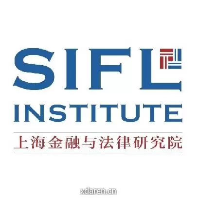 上海金融与法律研究院