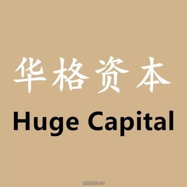 华格资本