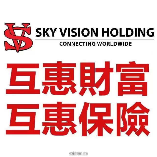 互惠财富
