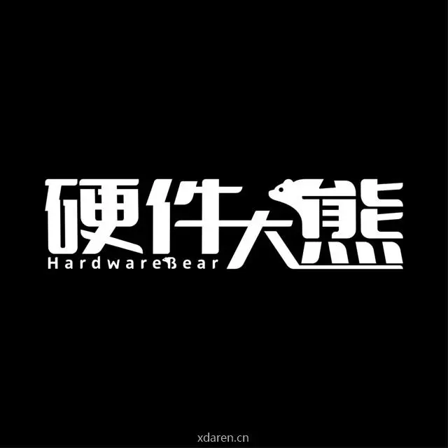 硬件大熊